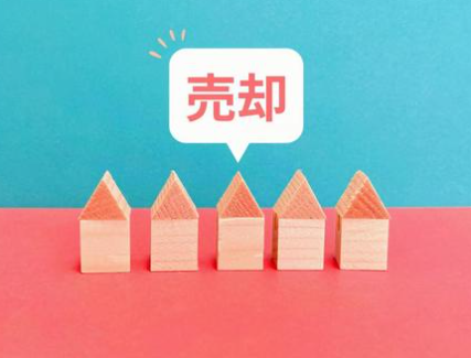 豊田市で不動産を購入する前に知っておくべきポイント