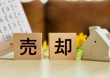  豊田市で空き家を売却・活用する方法とは？