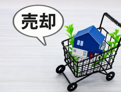 豊田市で家を売るときの注意点と成功のコツ