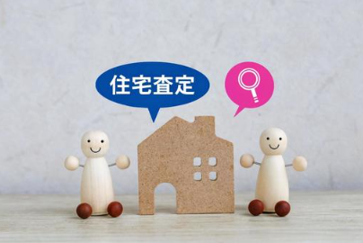  豊田市で不動産投資を始めるには？初心者向けの基本情報